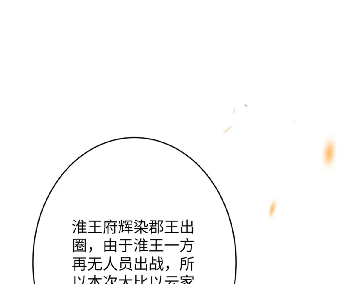 第206页