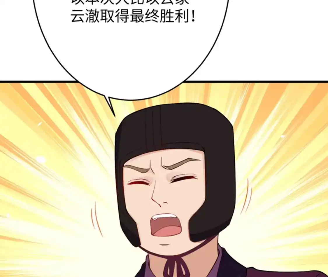 第207页