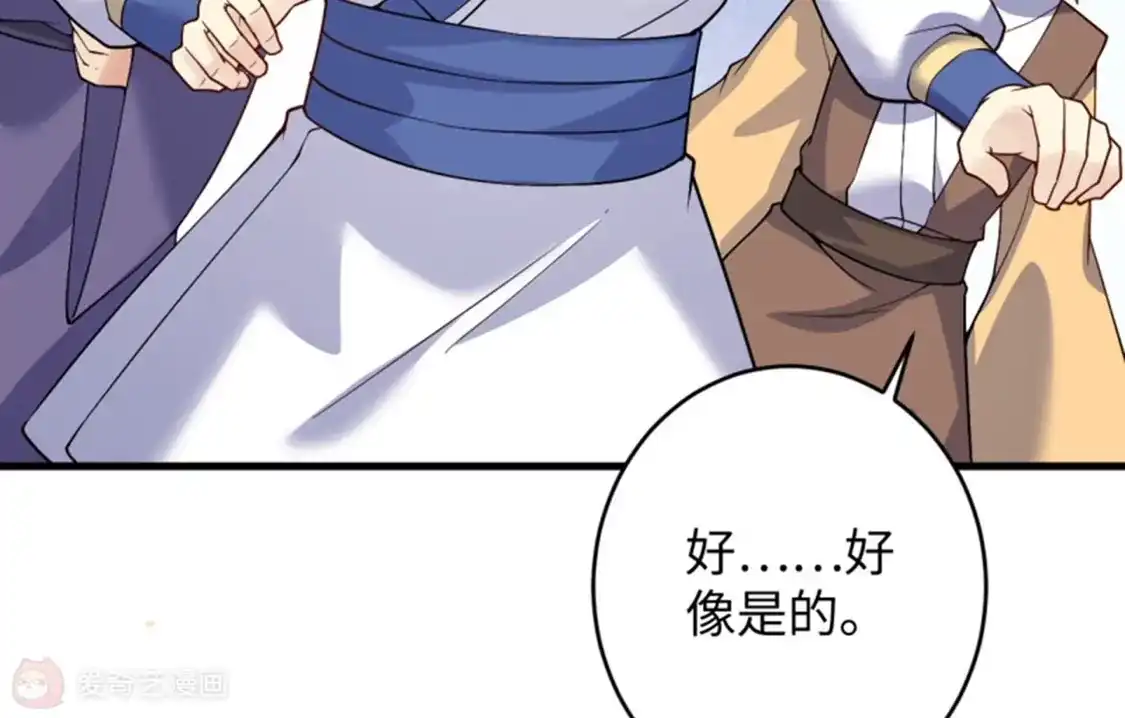 第211页