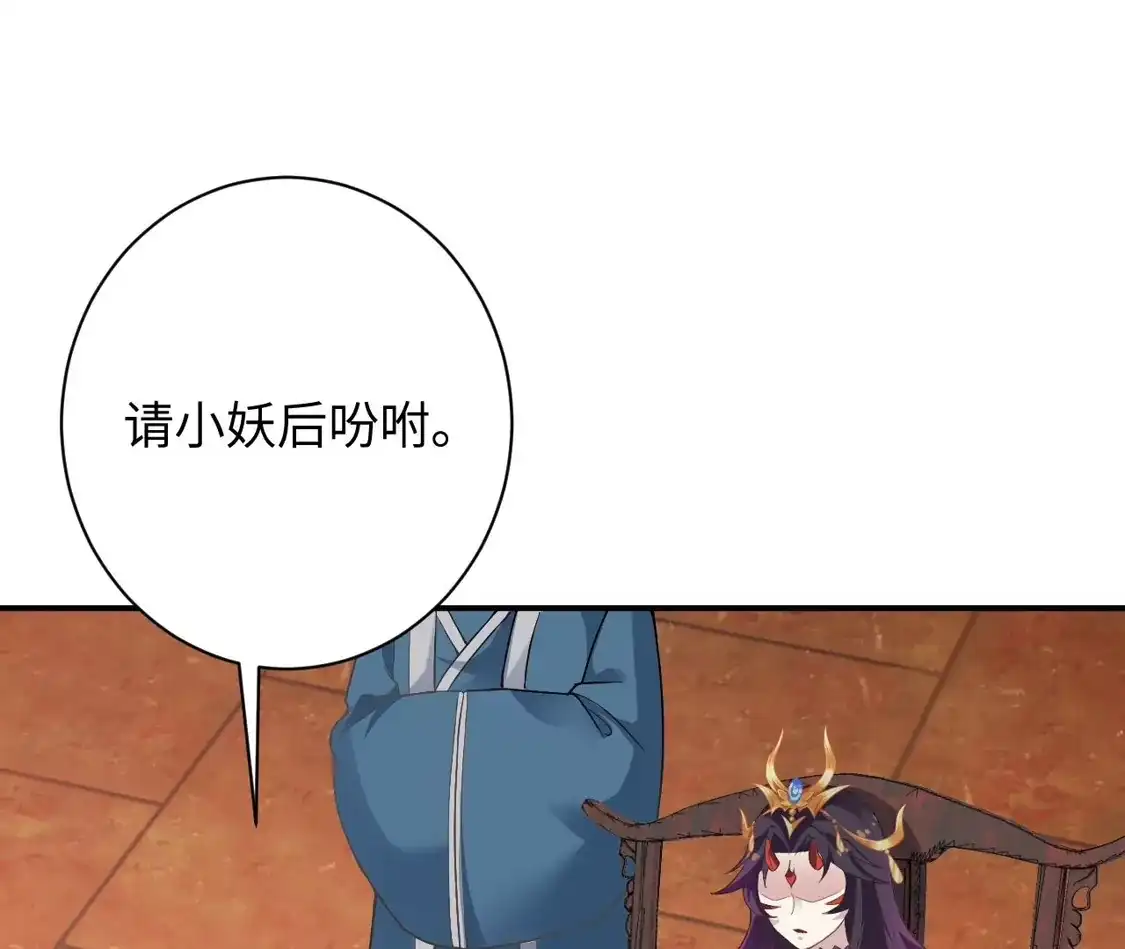 第211页