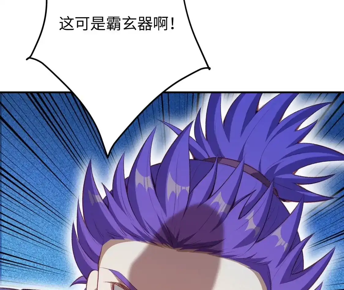 第197页