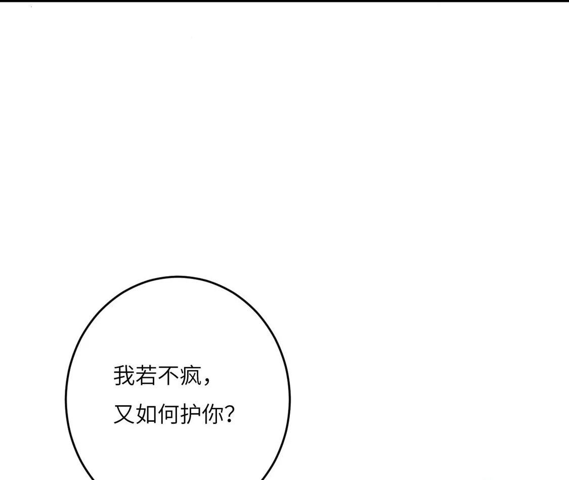 第254页