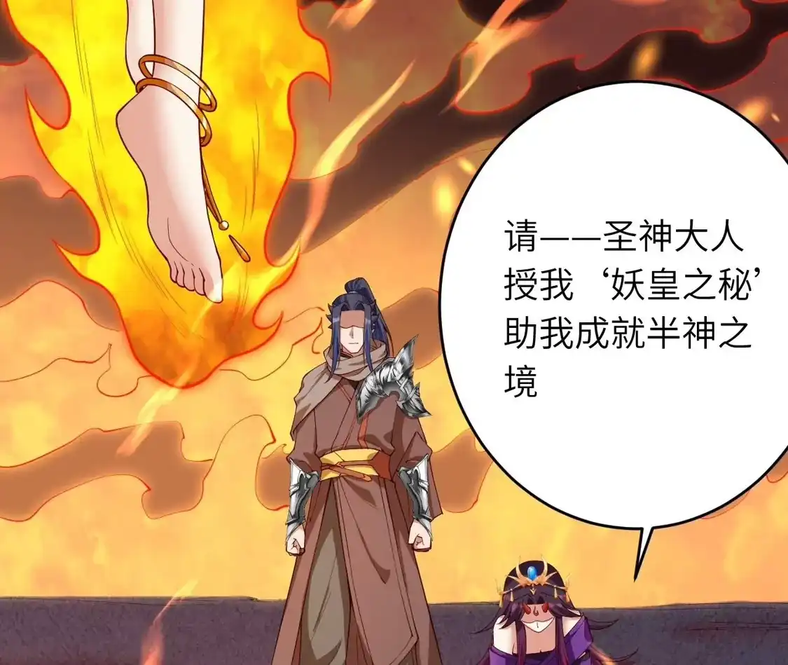 第211页