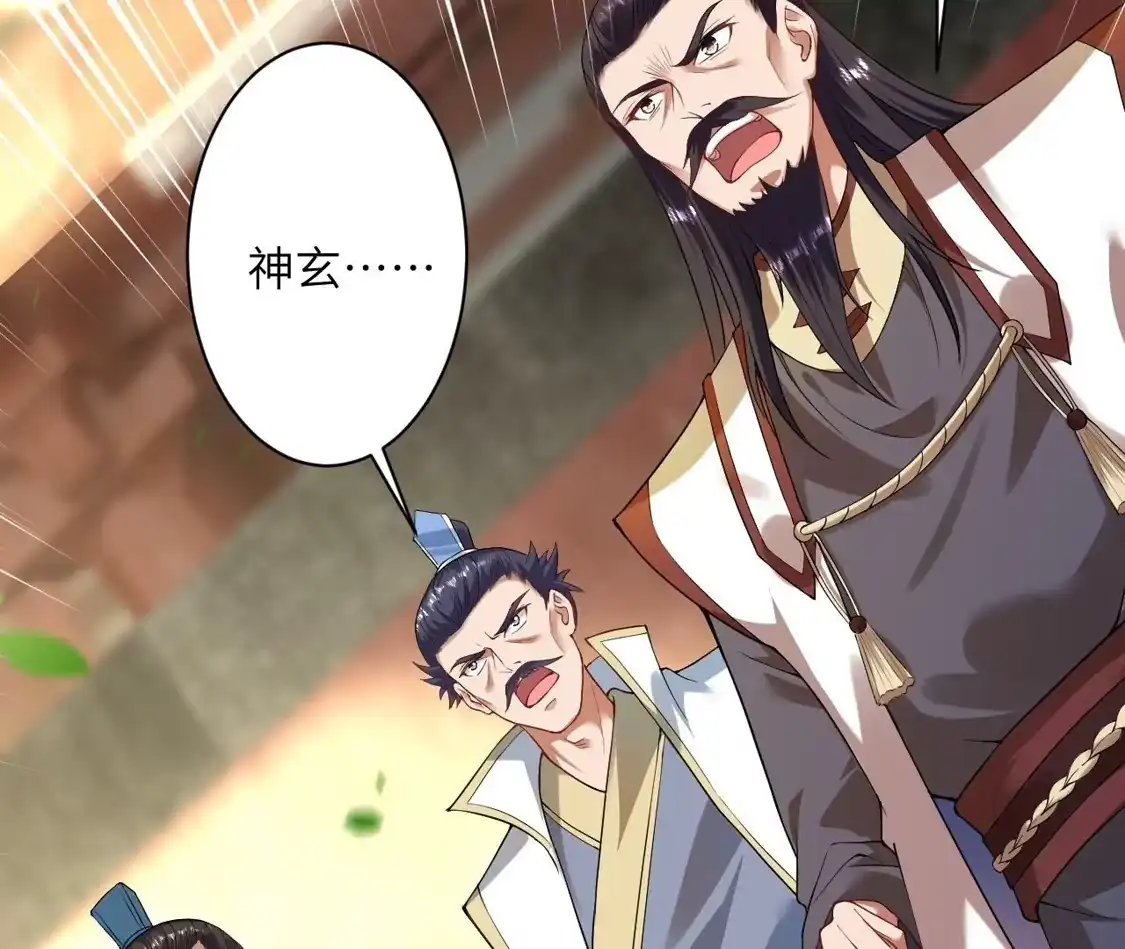 第225页