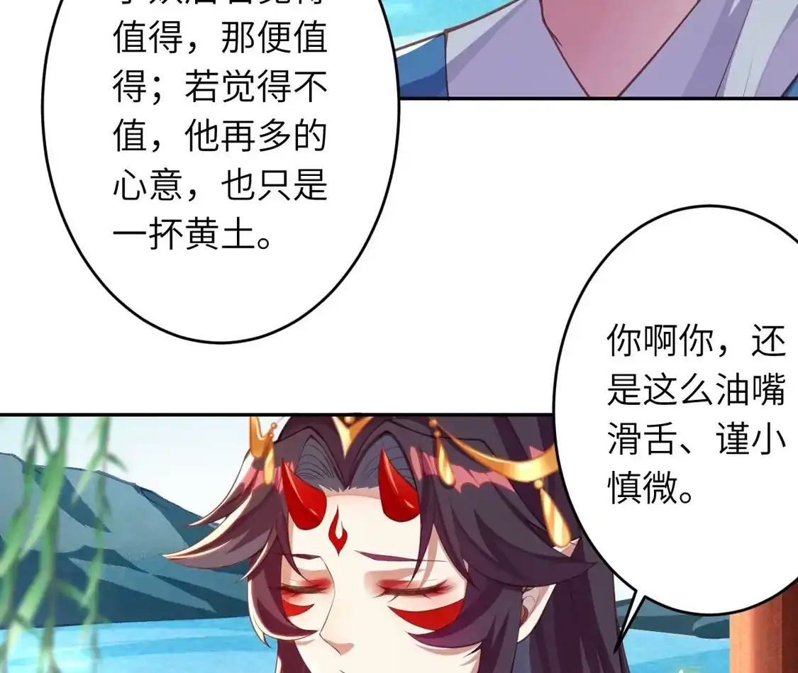 第202页