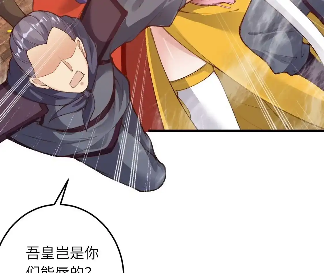 第129页