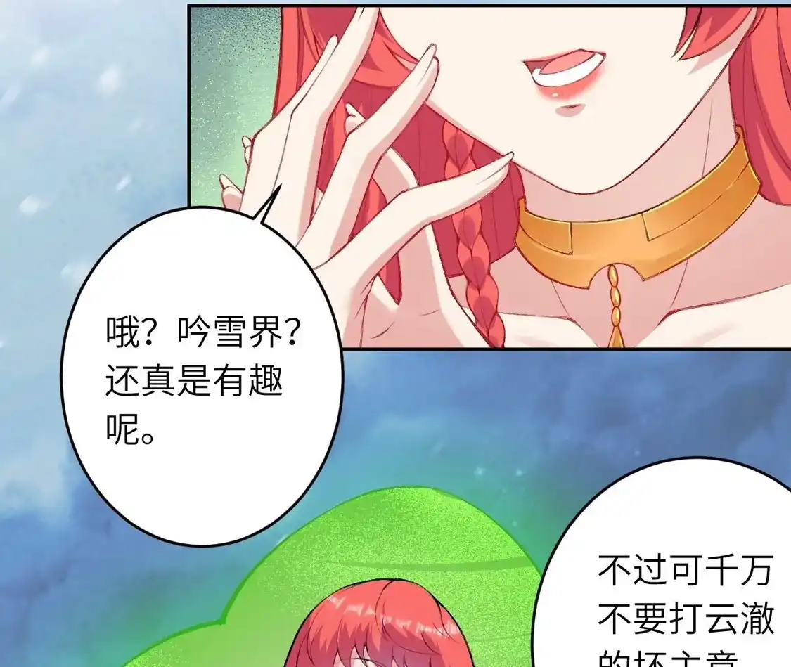 第124页