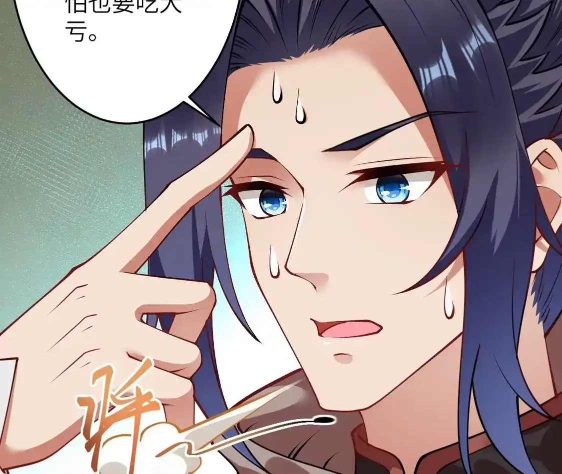 第823页