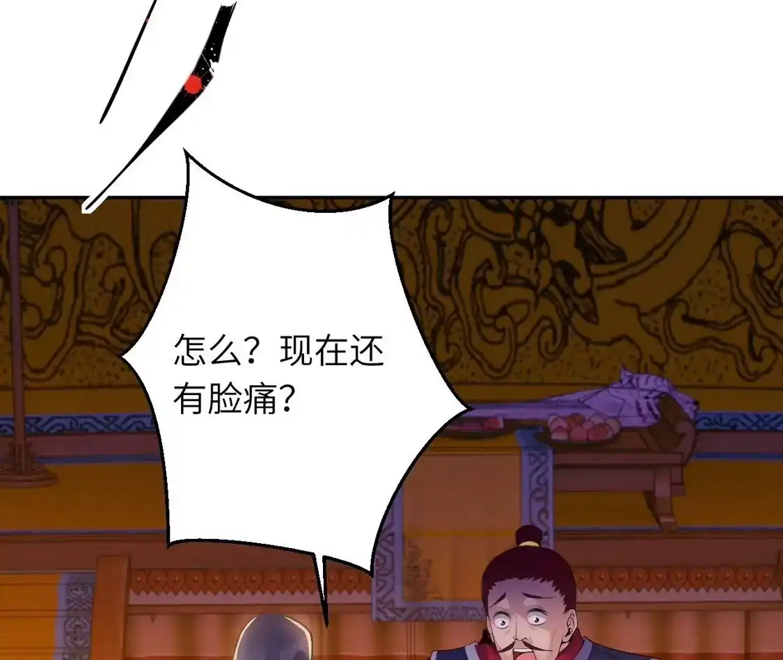第663页
