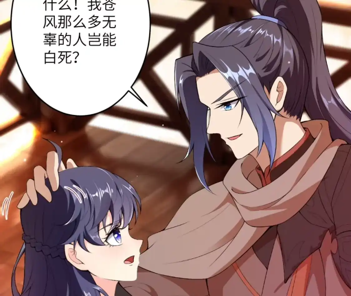 第198页