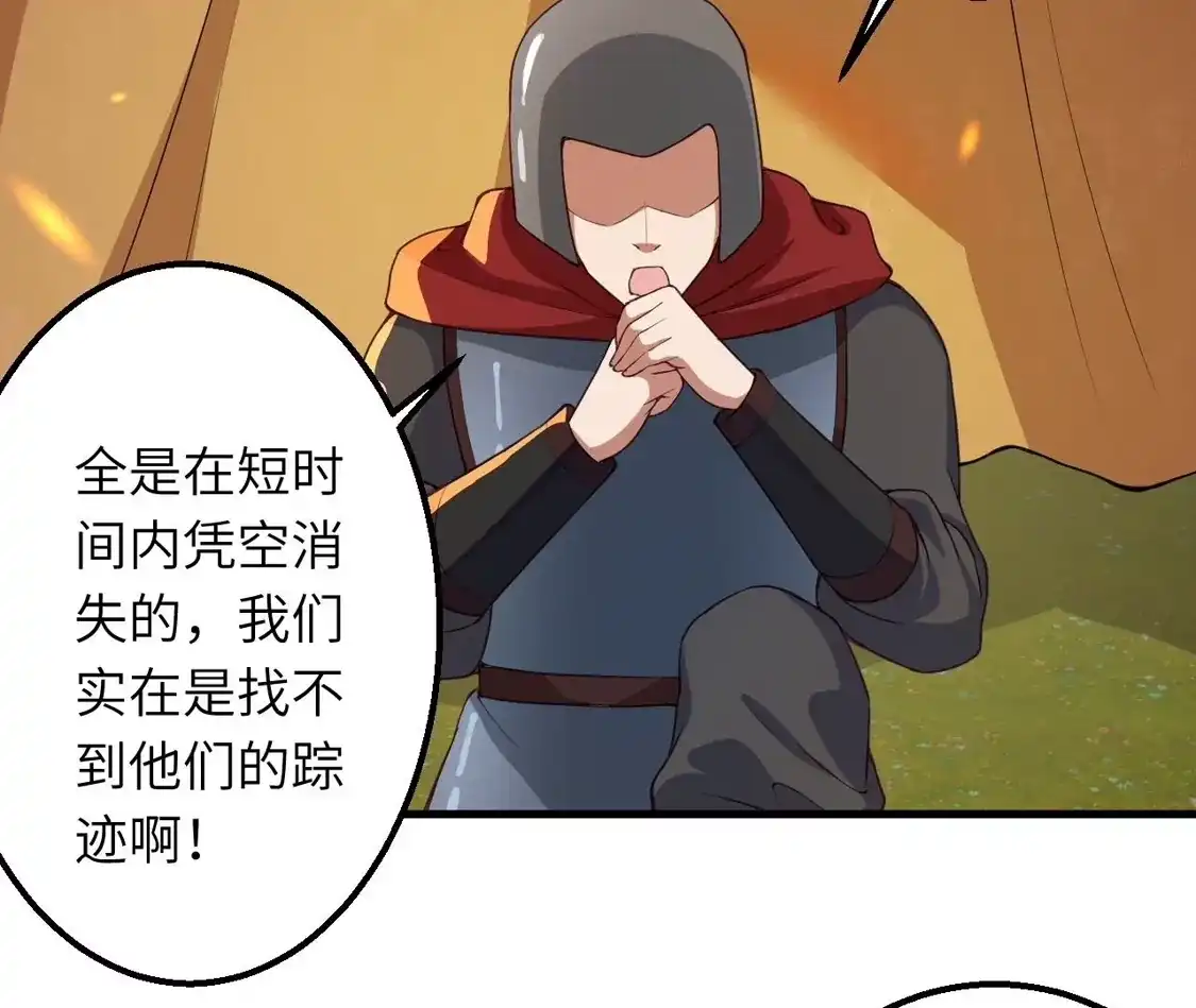 第278页