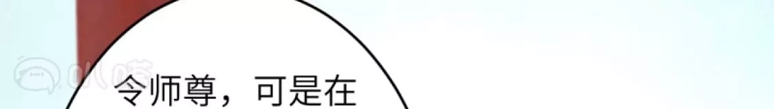 第261页