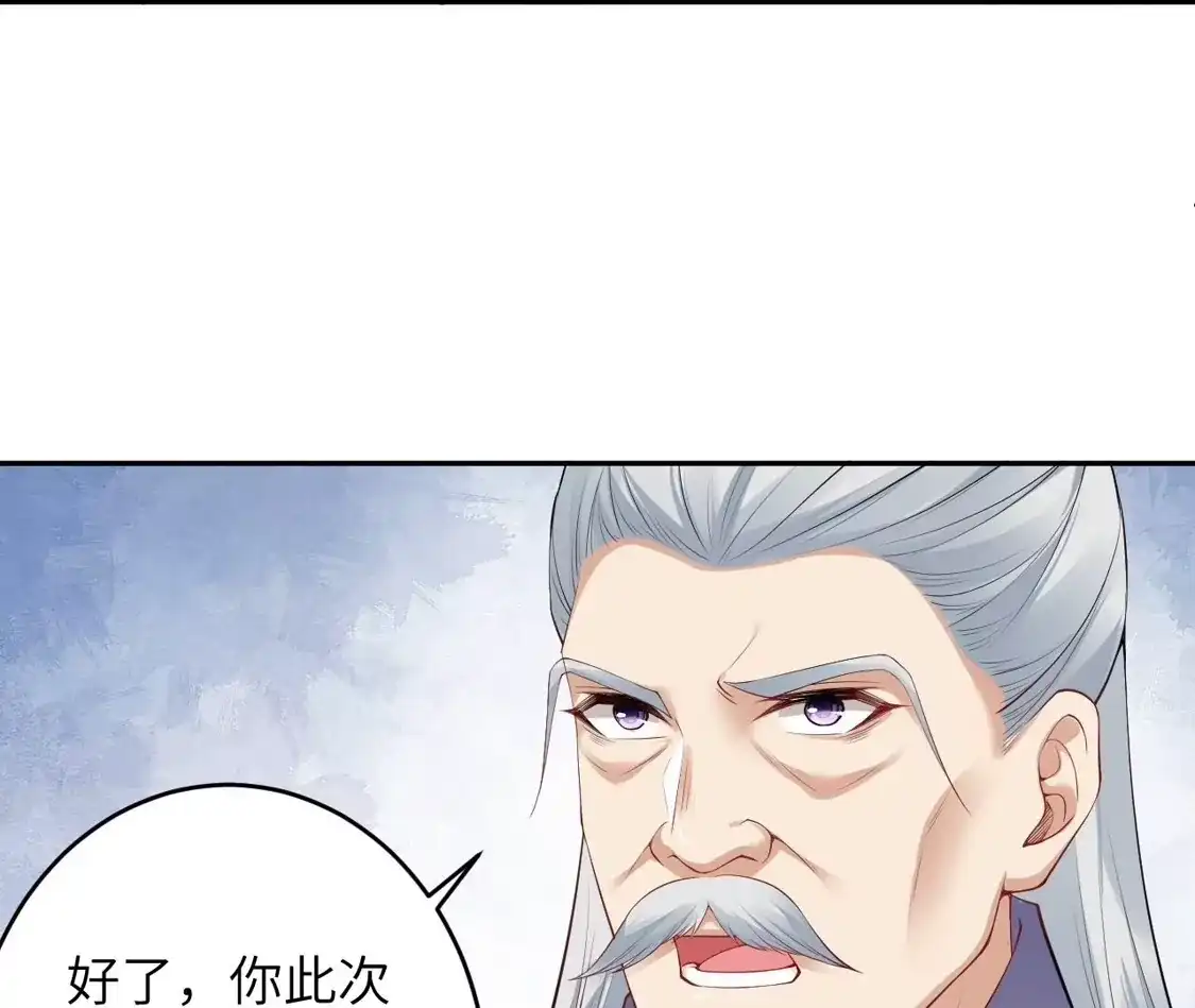 第297页