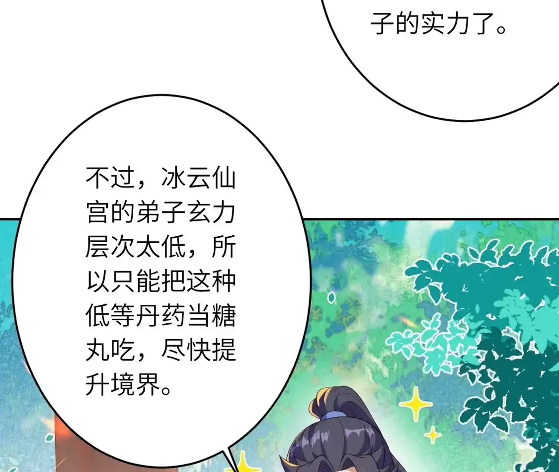 第703页