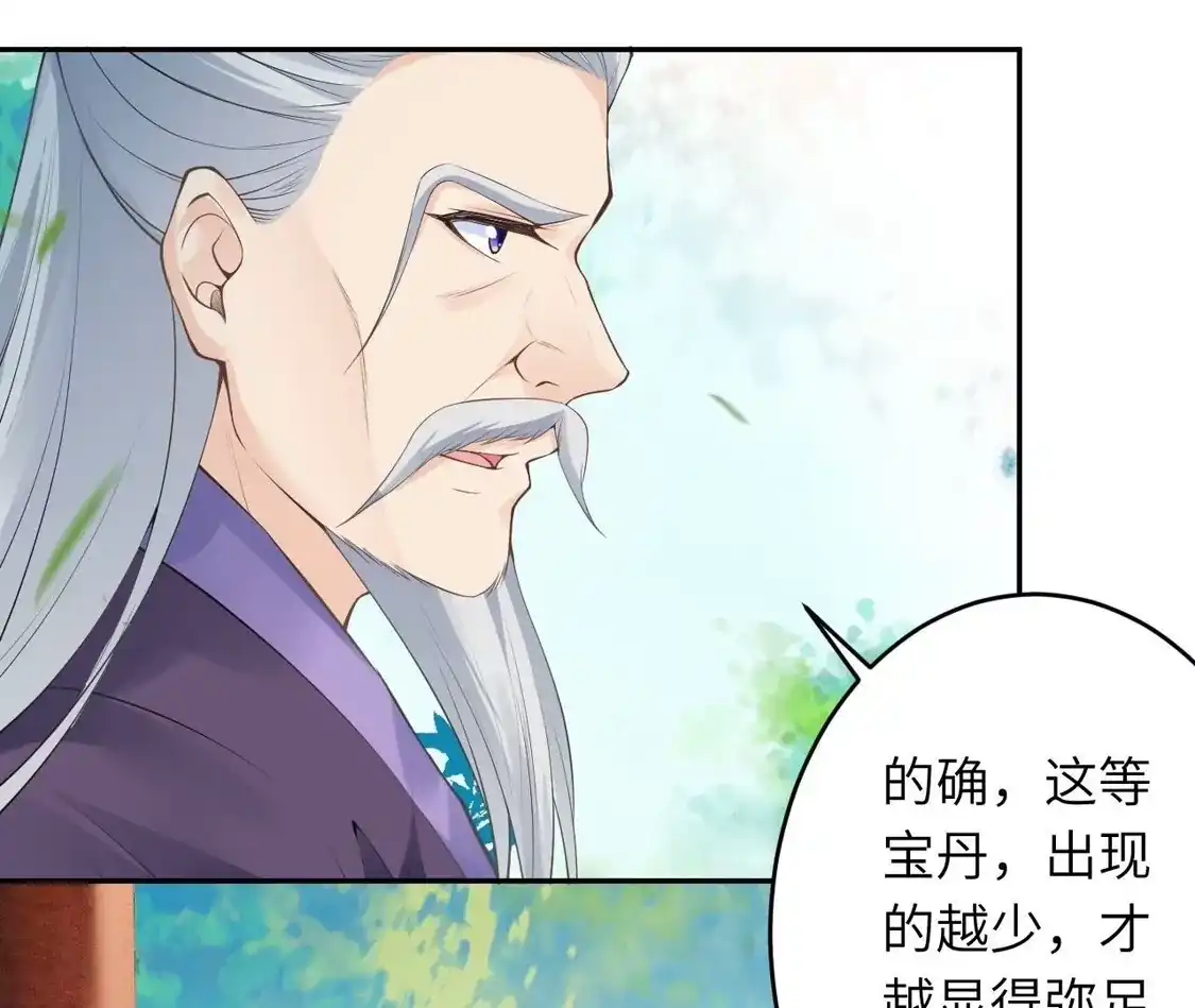 第773页