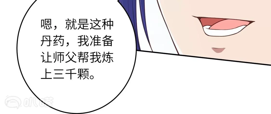 第654页