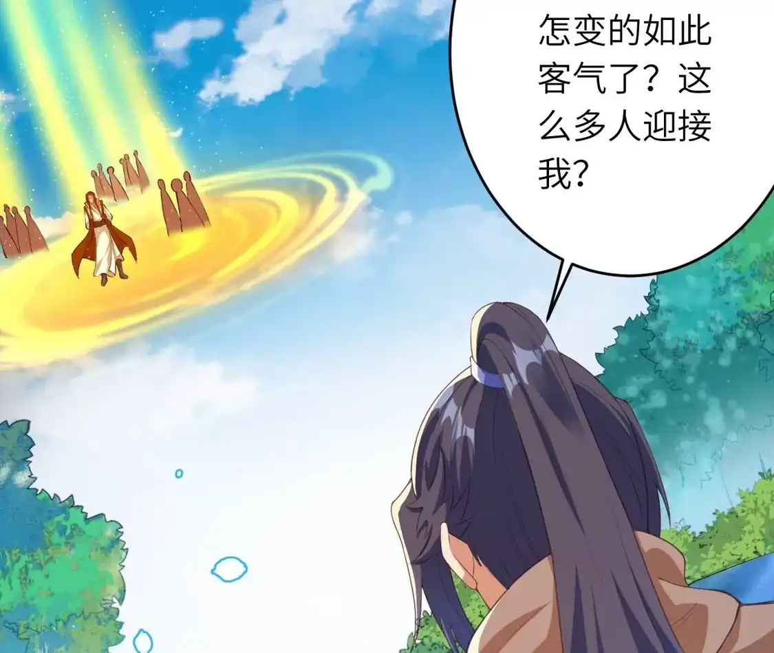 第606页