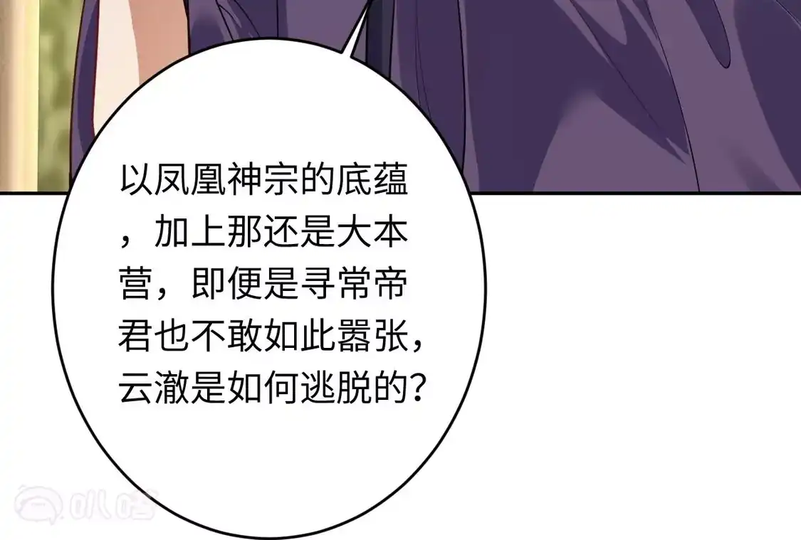 第991页