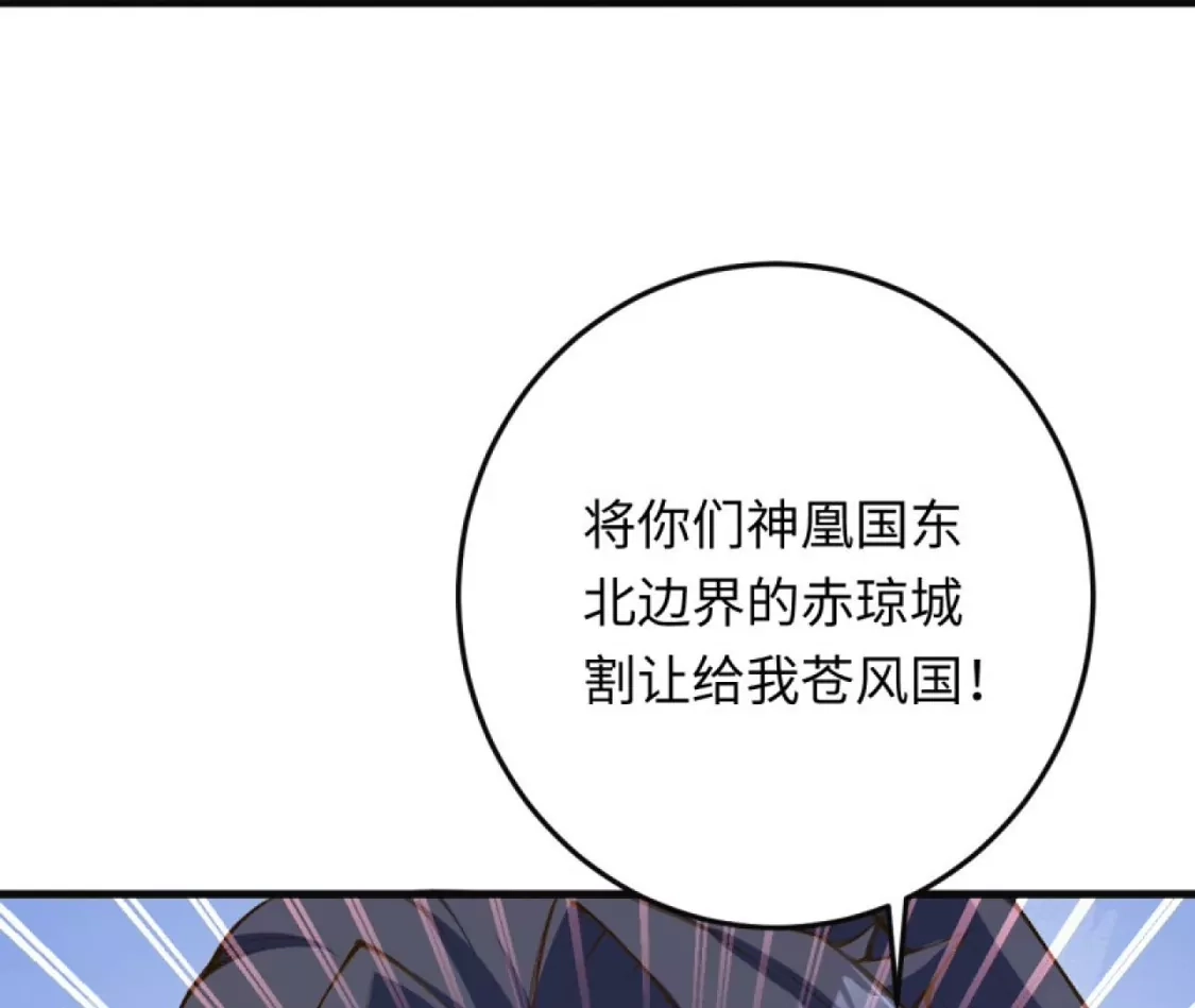 第255页