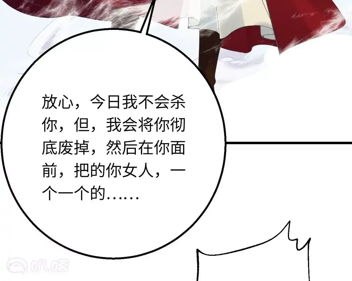 第761页