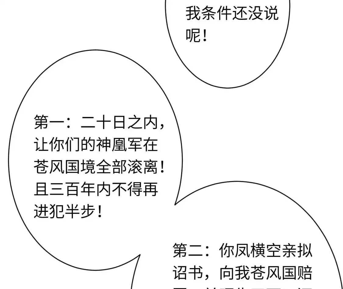 第206页