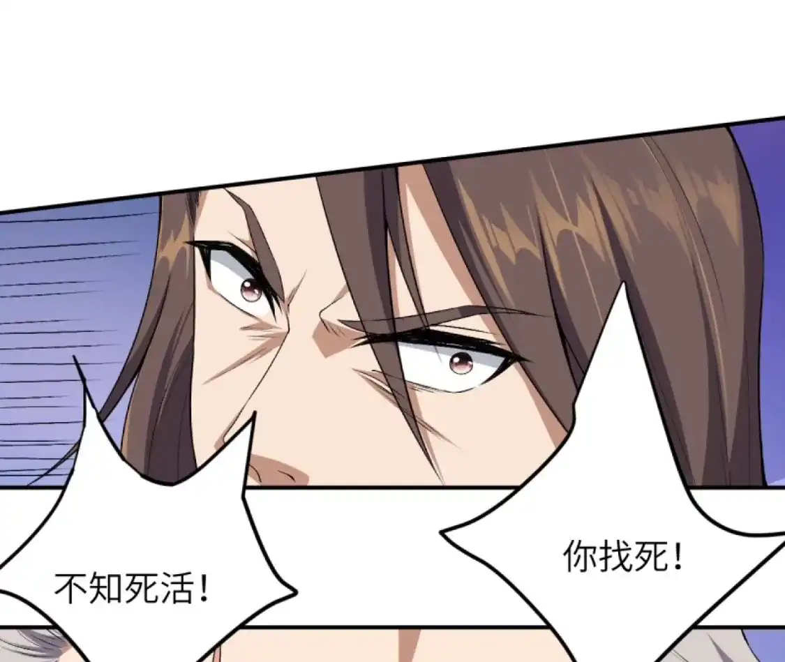 第220页