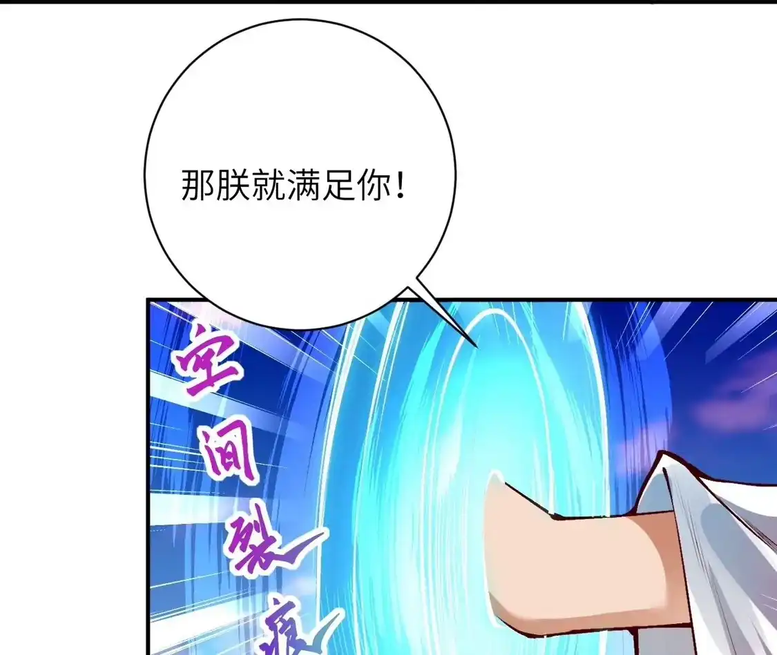 第775页