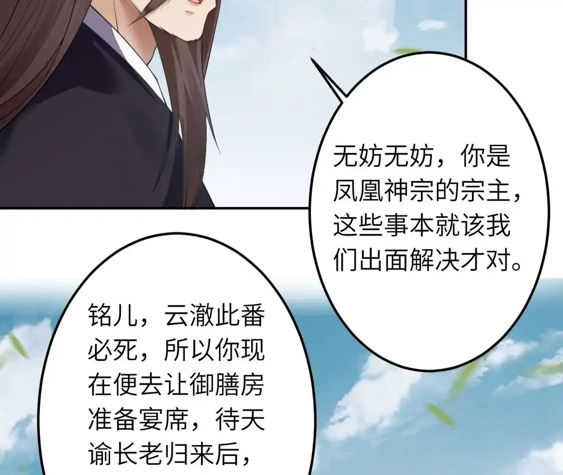 第437页