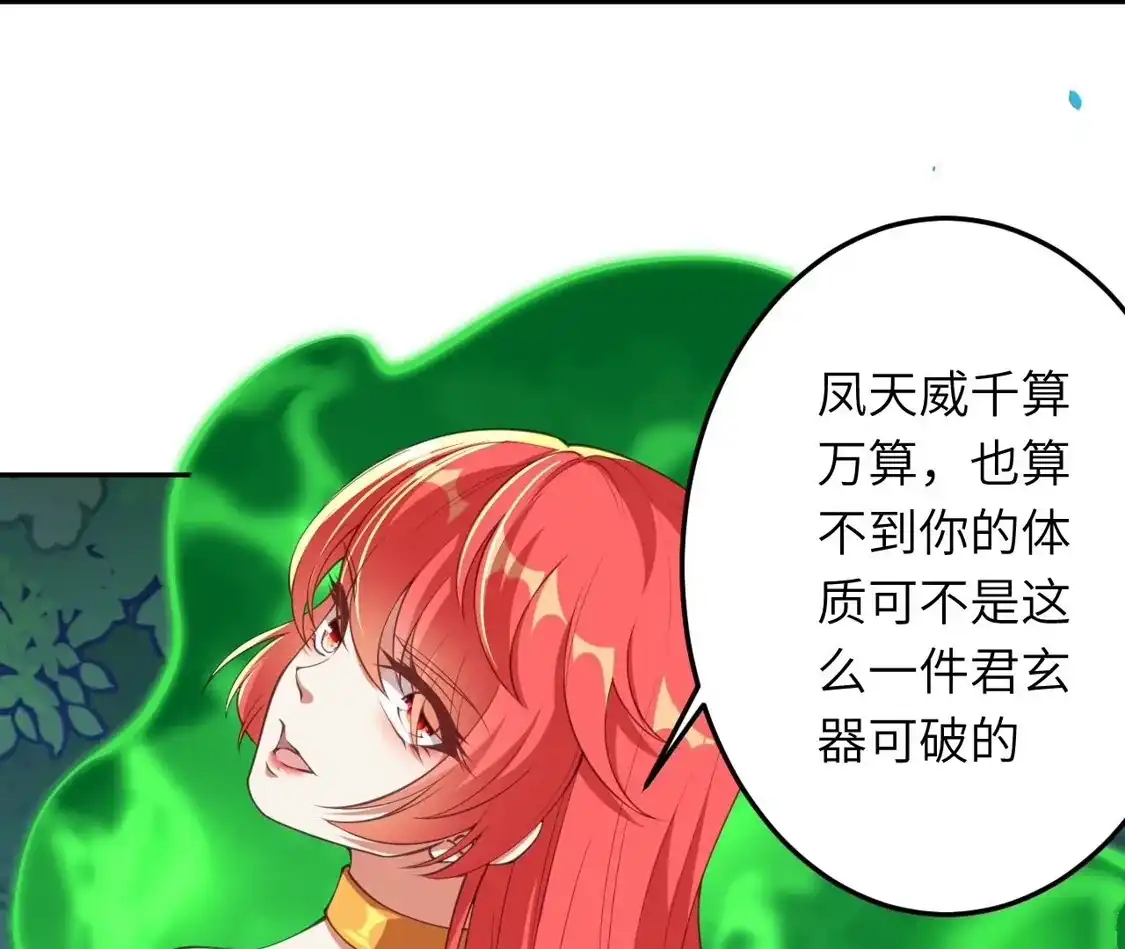 第773页