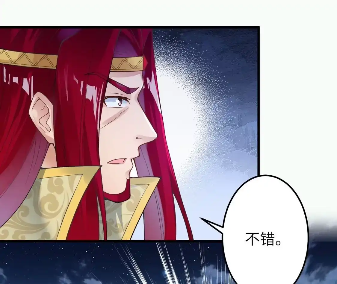 第780页