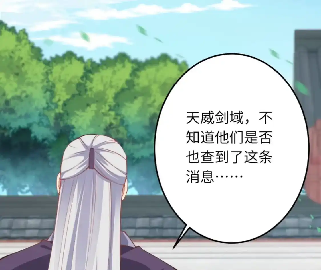 第360页