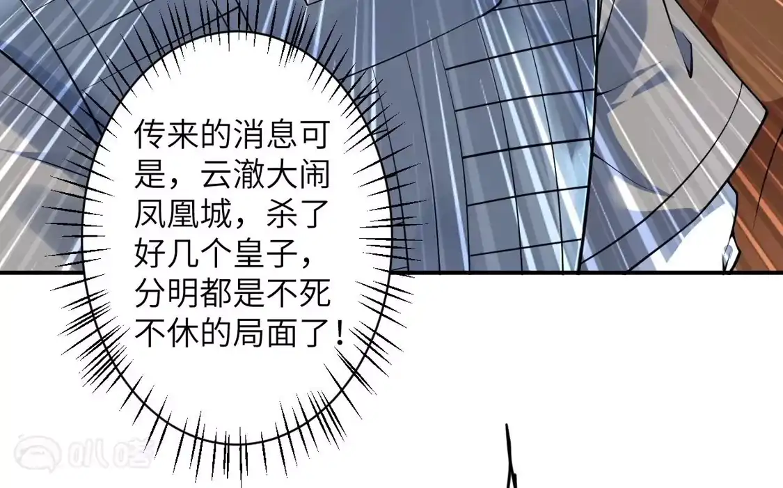 第399页