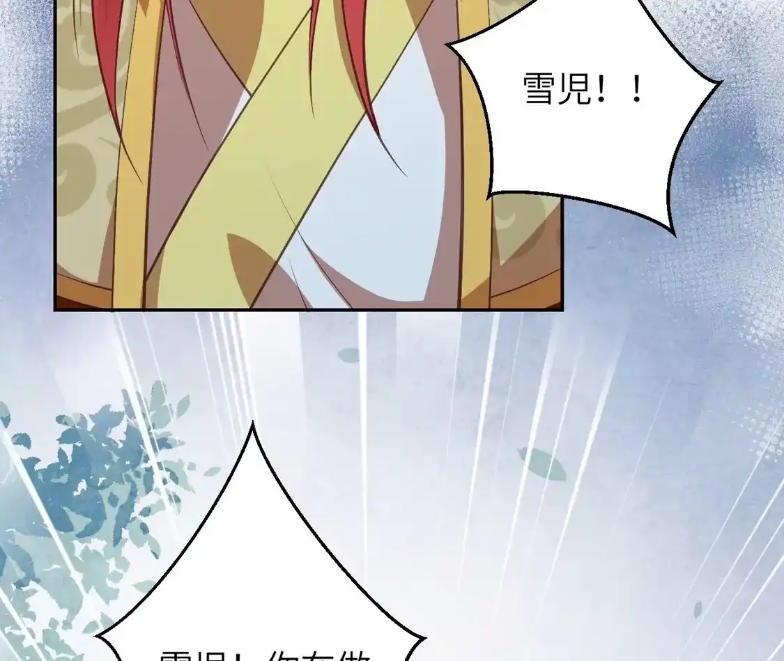 第360页