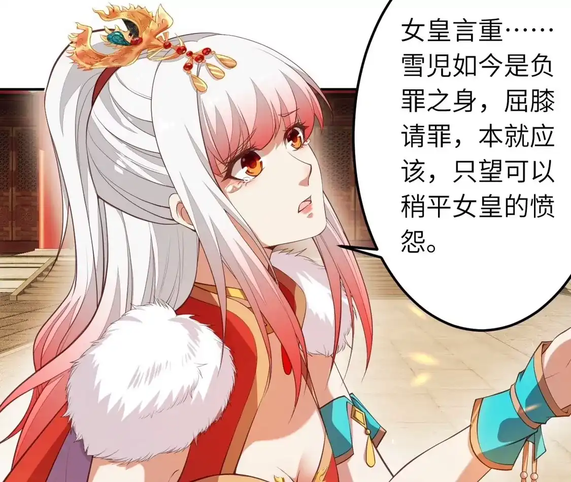 第605页