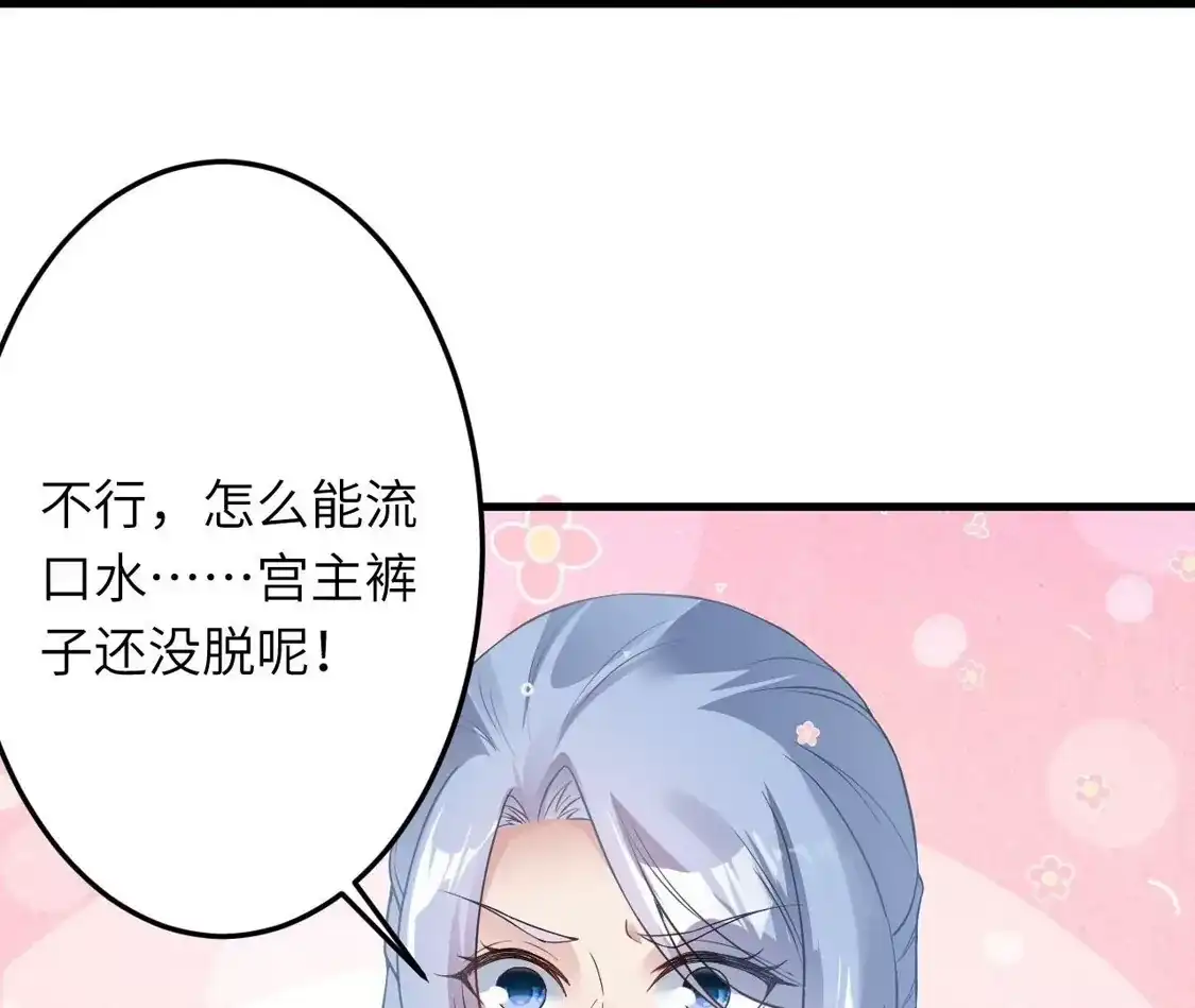 第430页