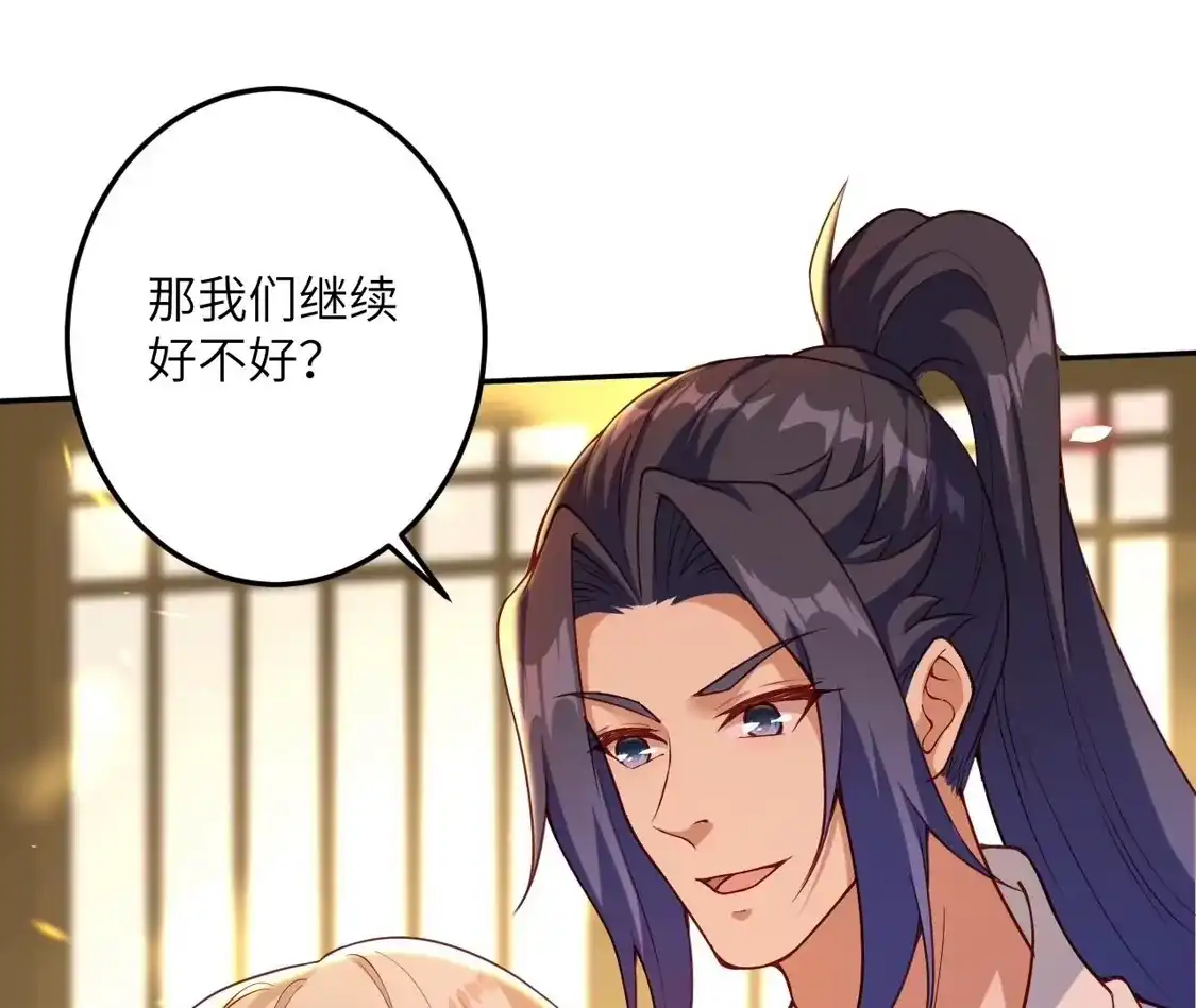 第284页