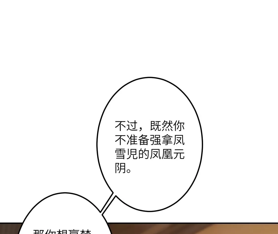 第551页