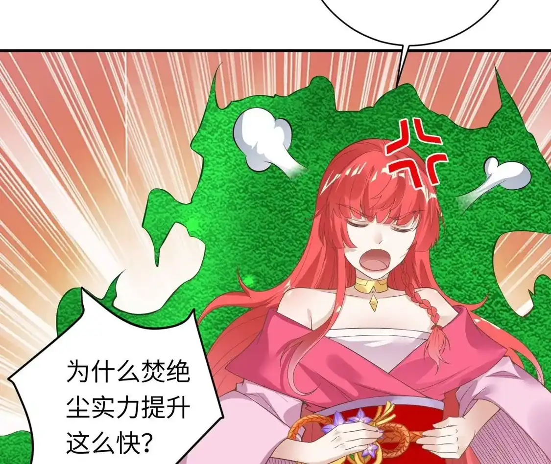 第675页