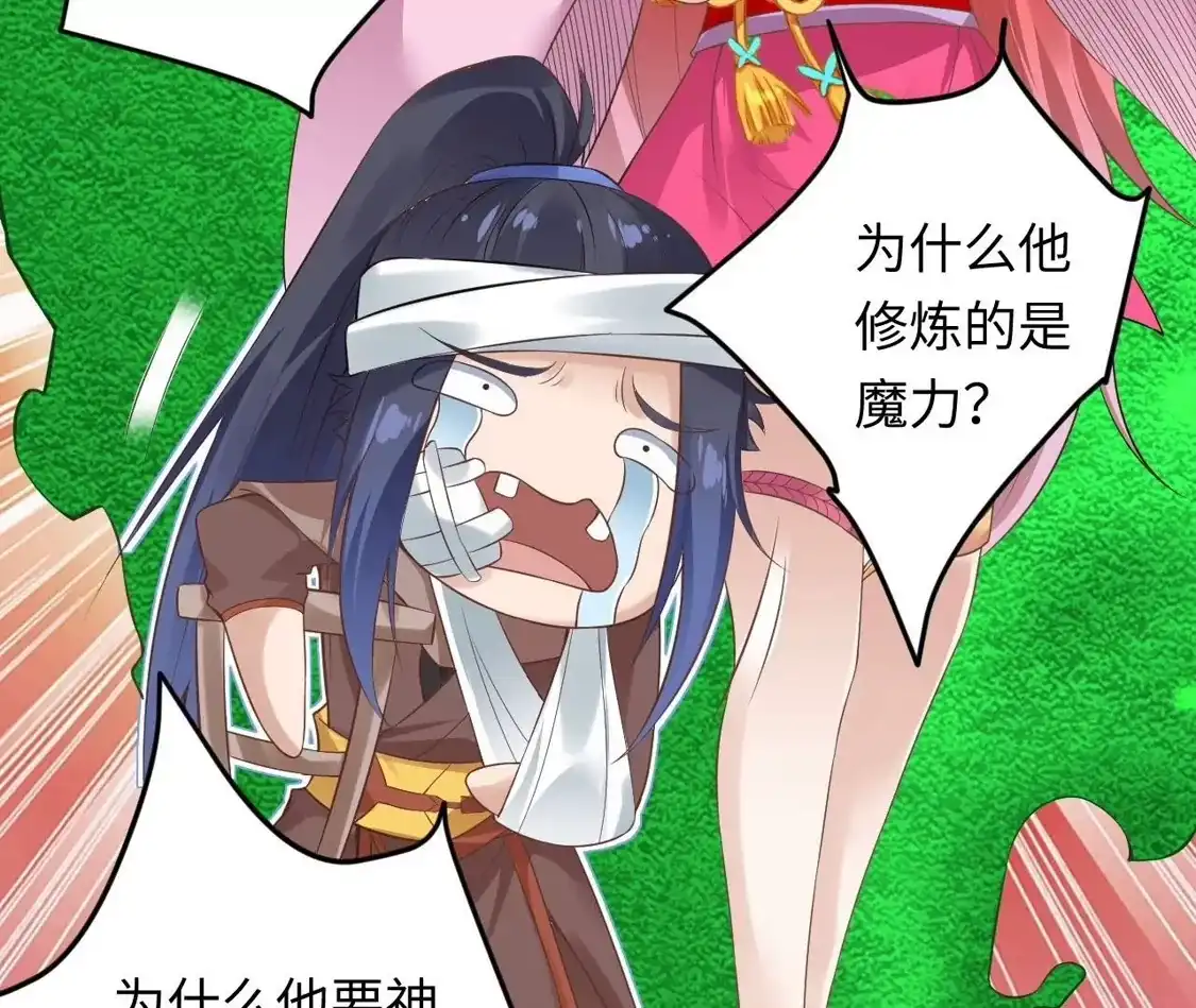 第684页