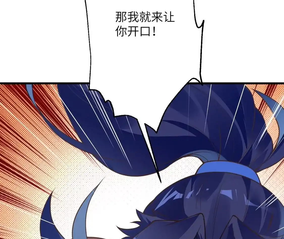 第780页