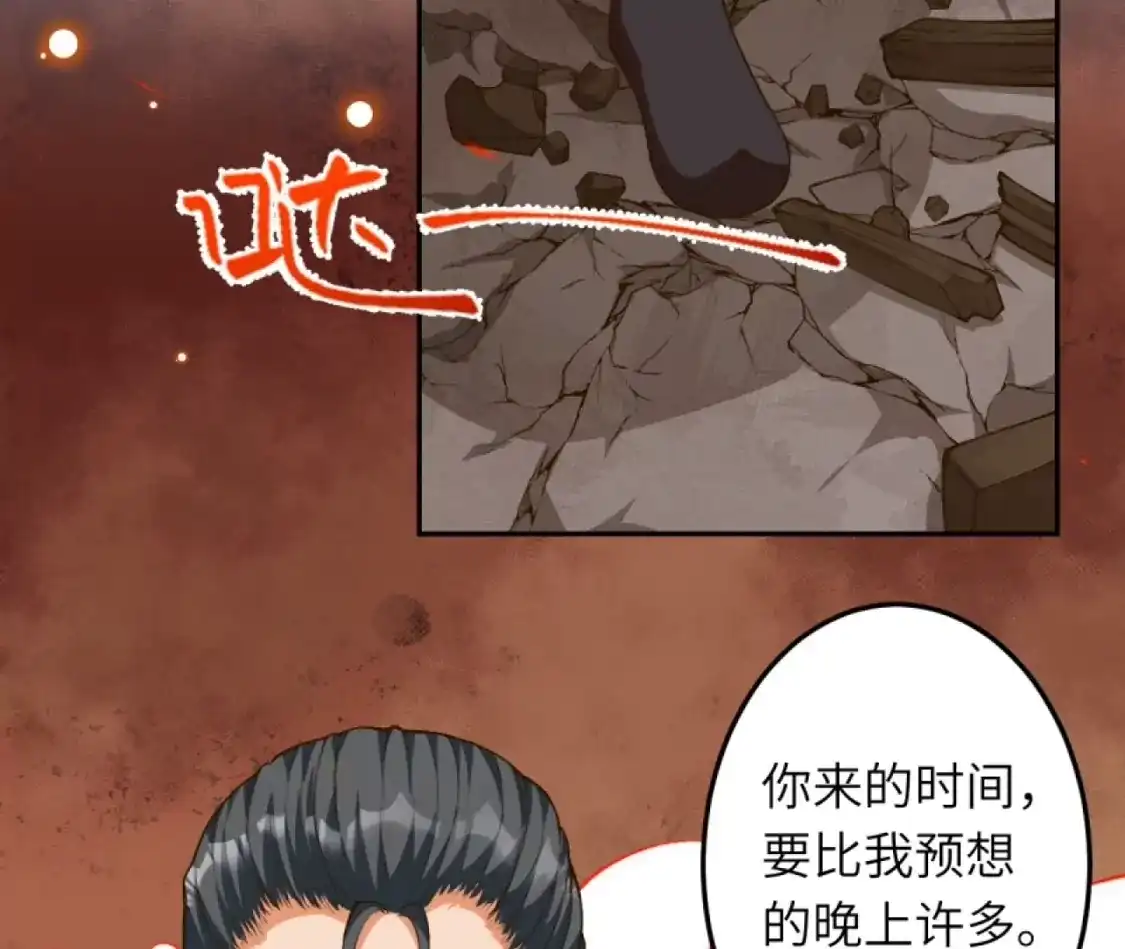 第221页