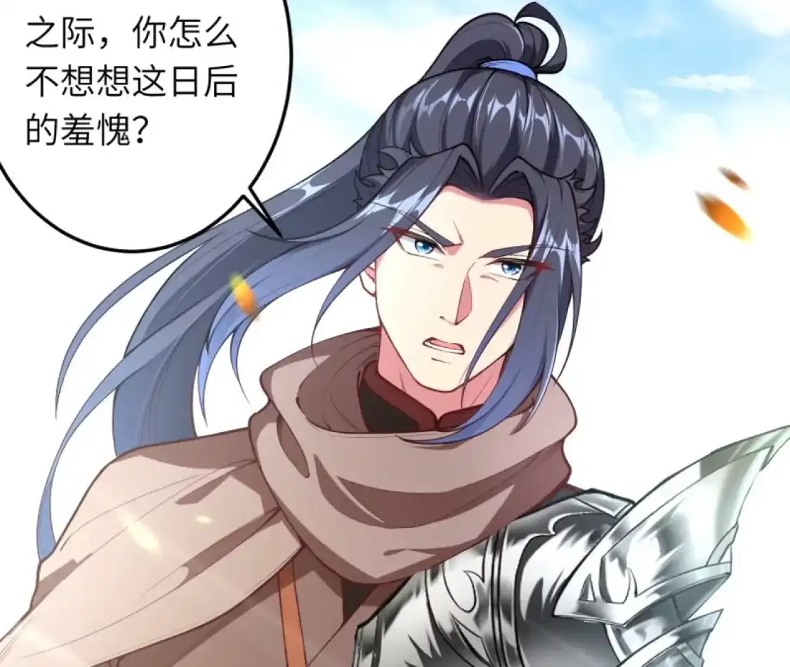 第381页
