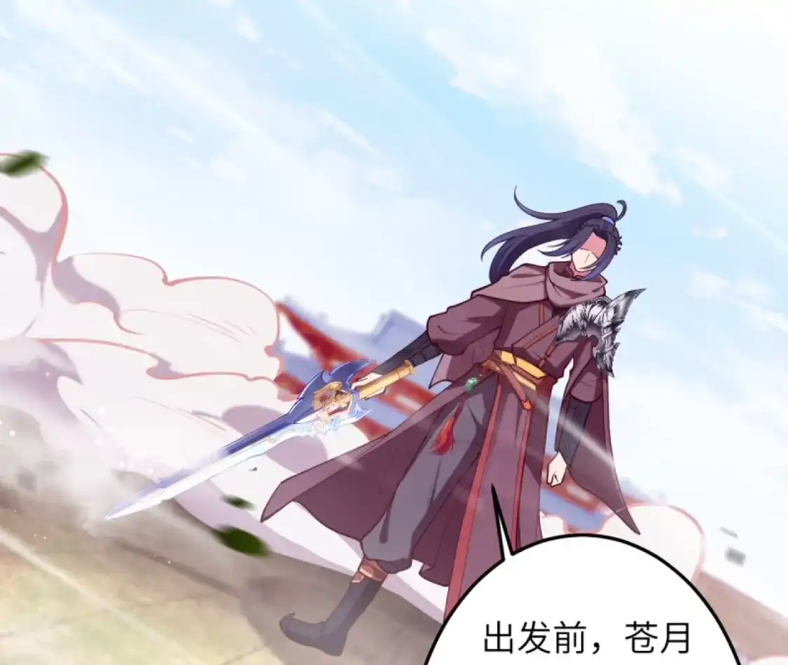 第430页
