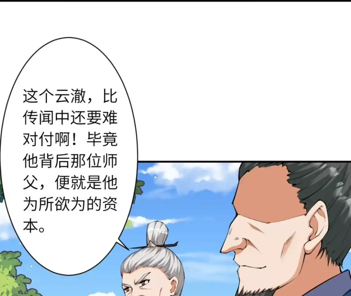 第766页
