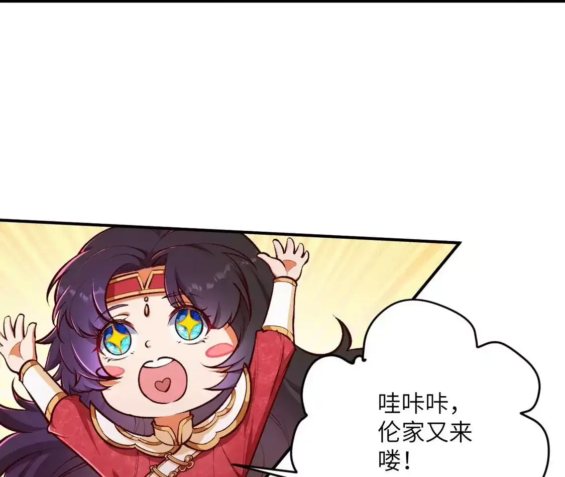 第381页