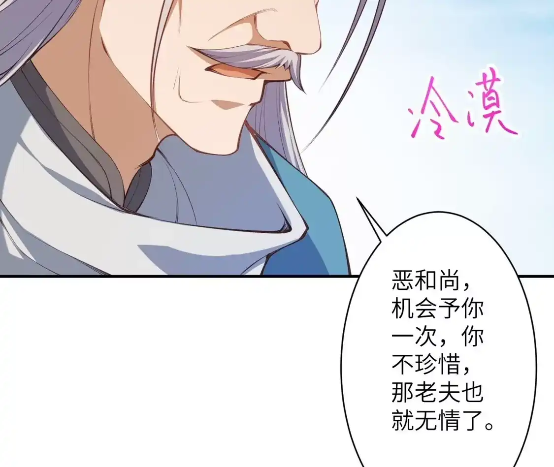 第780页