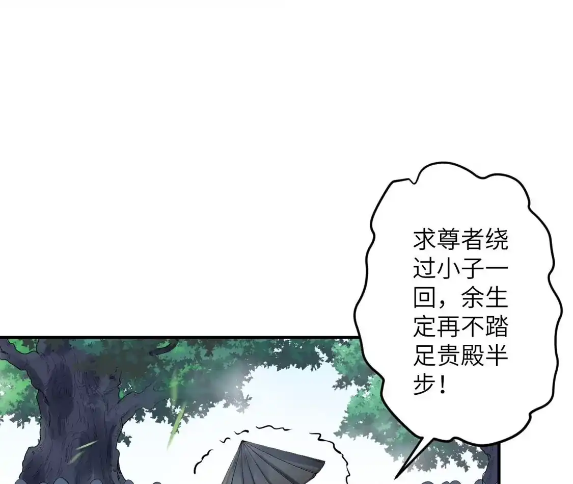 第885页