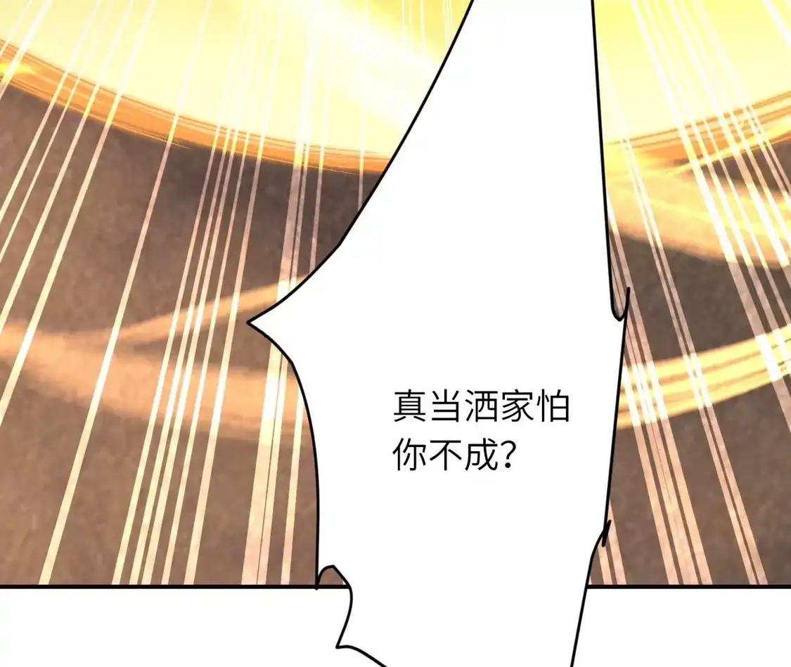 第675页
