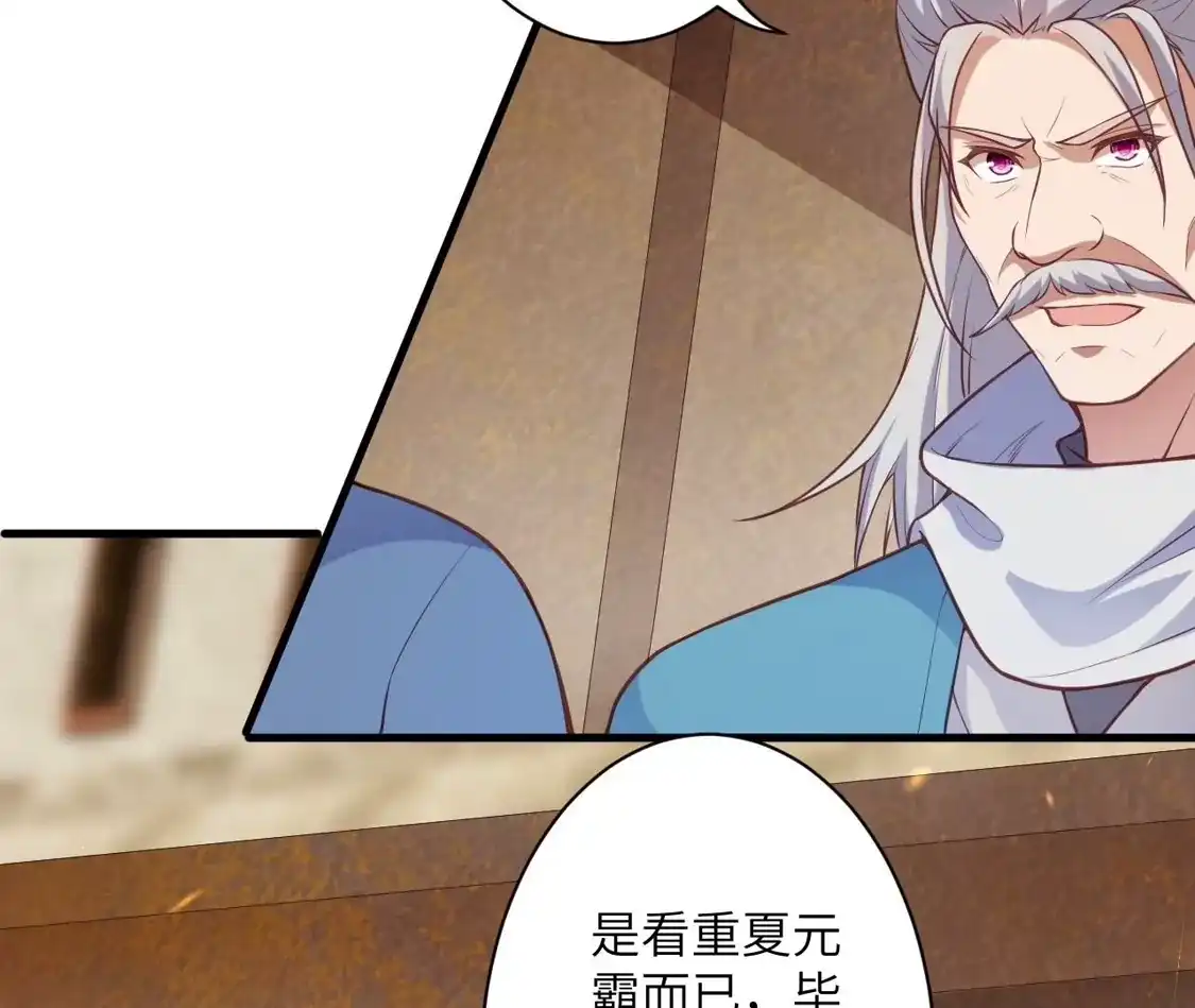 第654页