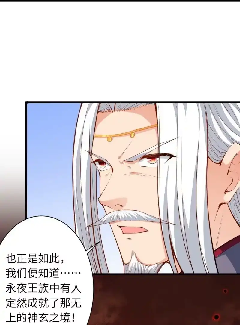 第360页